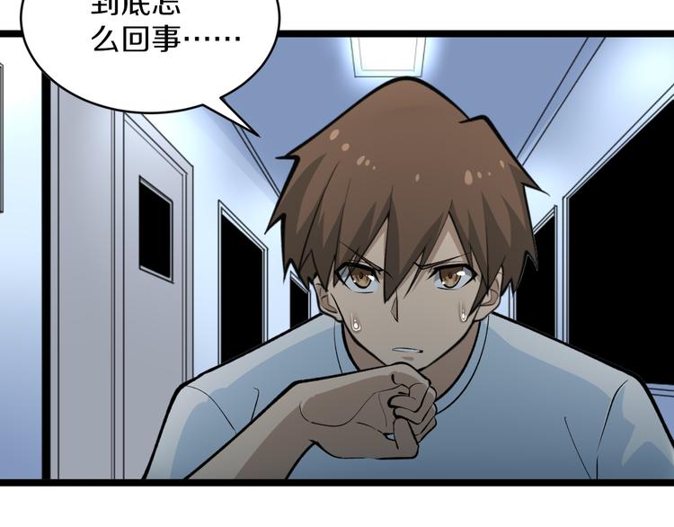 第163话 平起平坐104