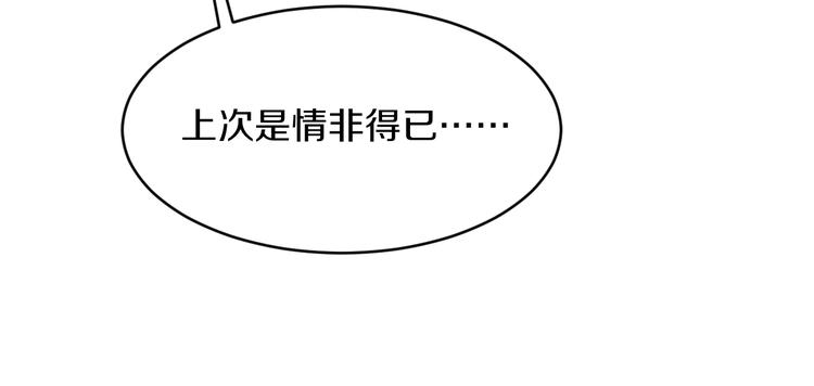 第52话 唐诗三百首19