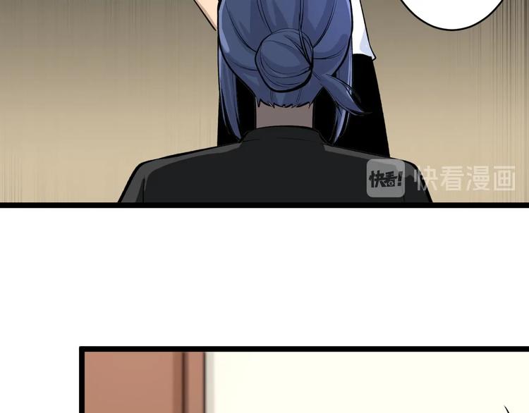 第166话 大善人小凡54