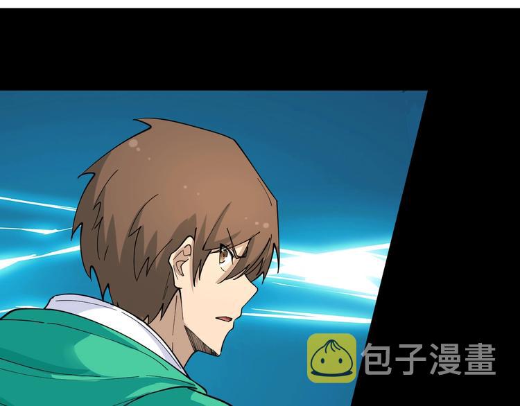 第101话 带孝子99