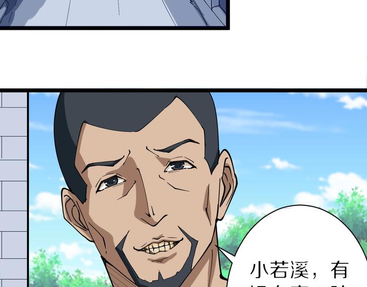 第13话 救命恩人28