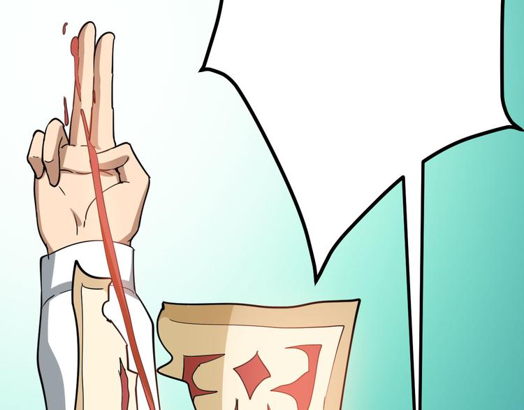 第5话 黄三太奶26