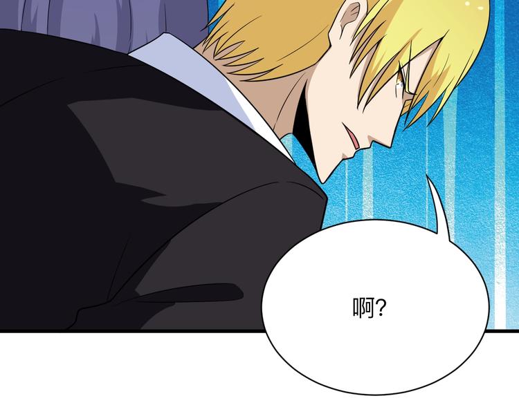 第197话 鬼混?34