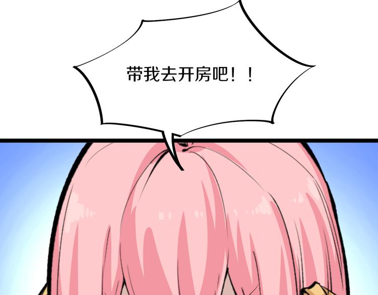 第170话 不做花瓶64