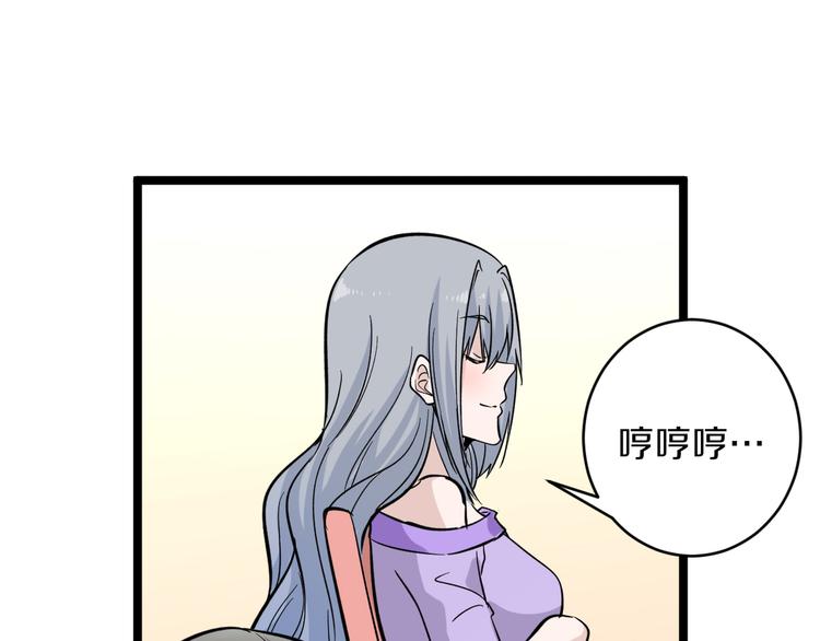 第152话 3000万的叶子85