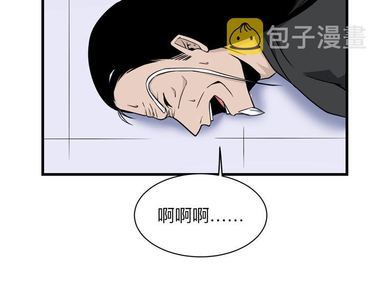 第219话 天动万象66