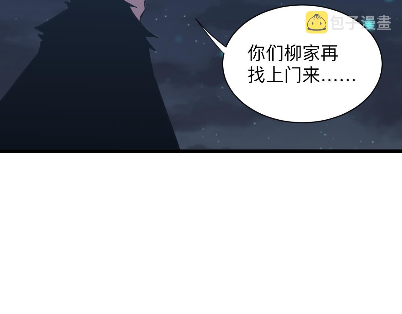 第275话 化境巅峰123