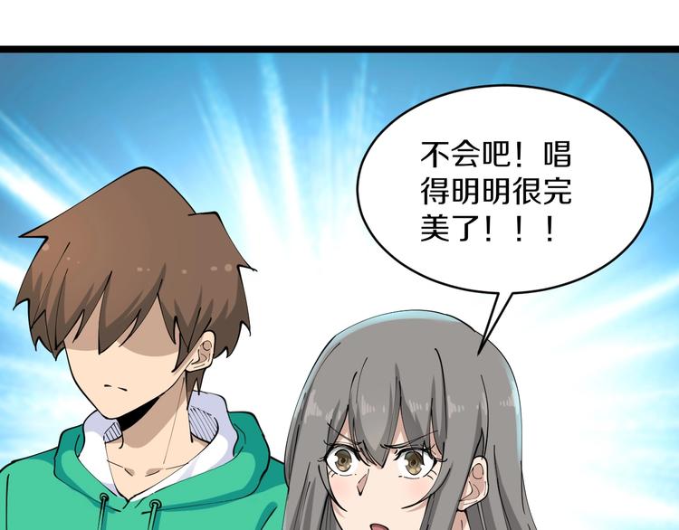 第106话 华丽转身68