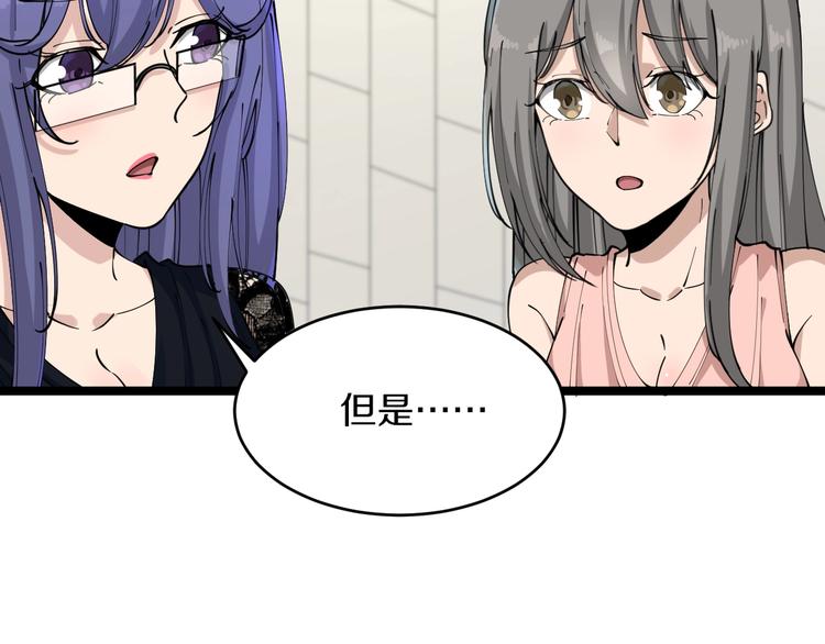 第105话 舞台意外68