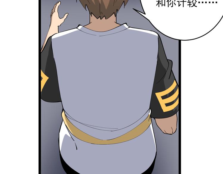 第131话 软柿子65