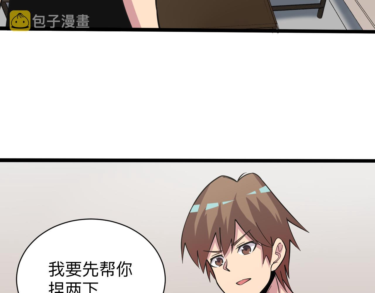 第263话 拜托轻点75