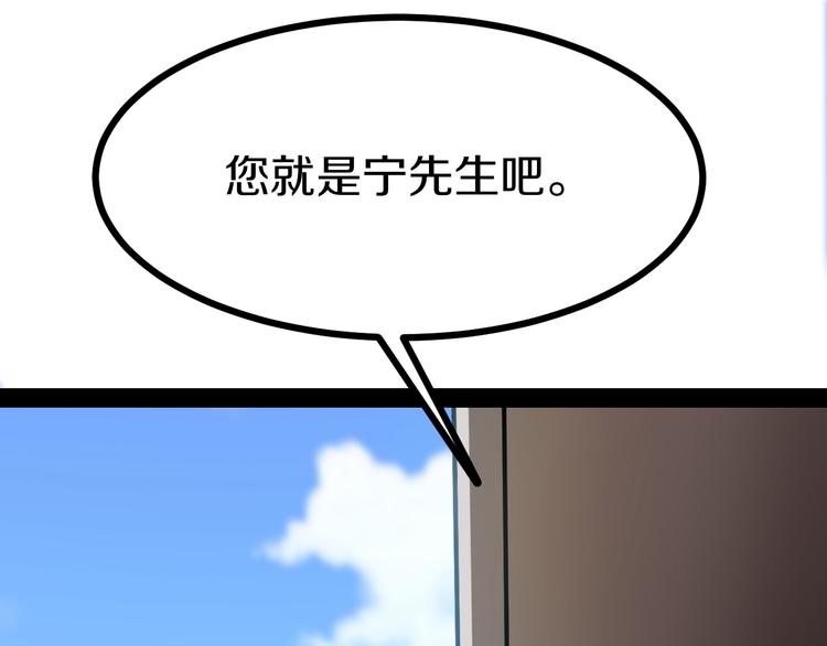 第6话 招摇撞骗？9
