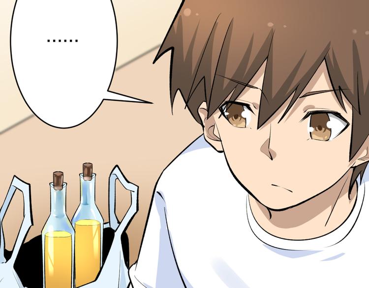 第166话 大善人小凡50