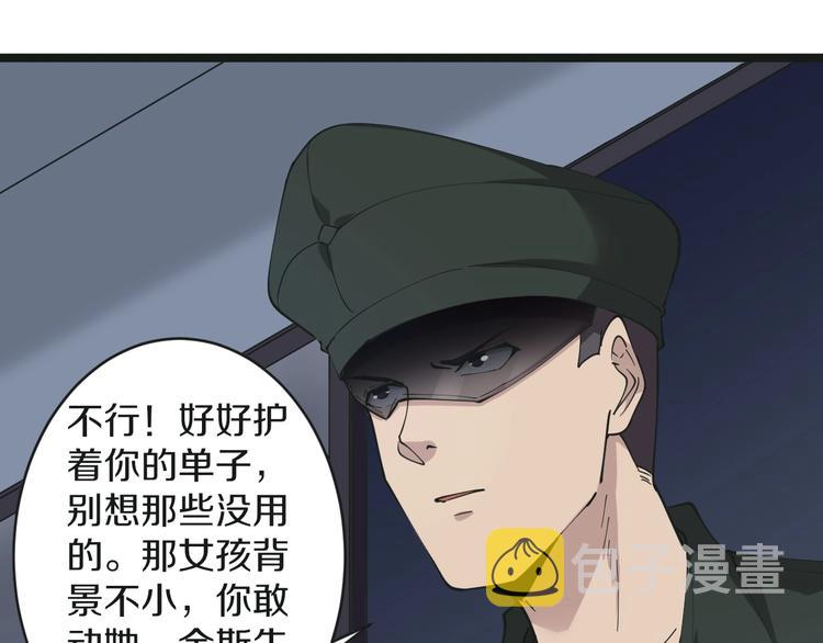 第65话 深入敌穴54