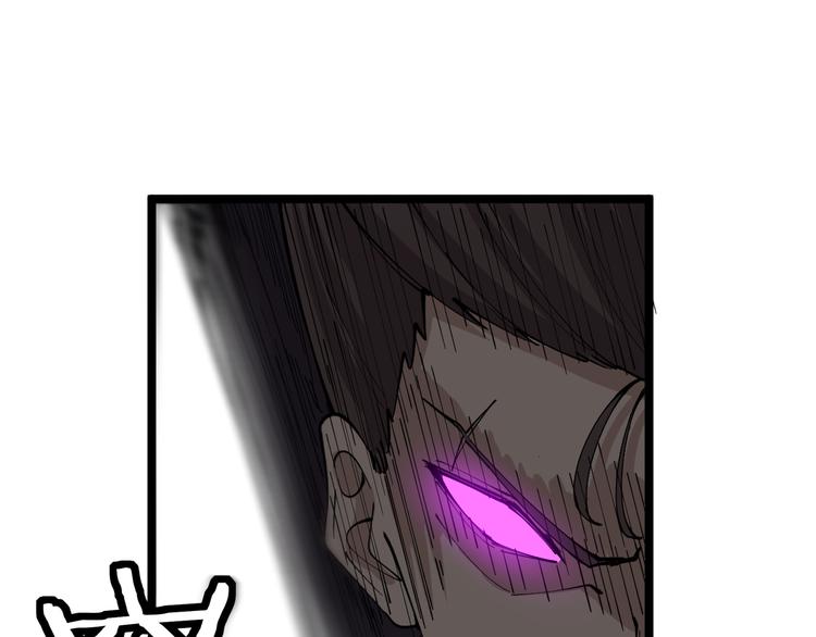 第133话 认真打架55