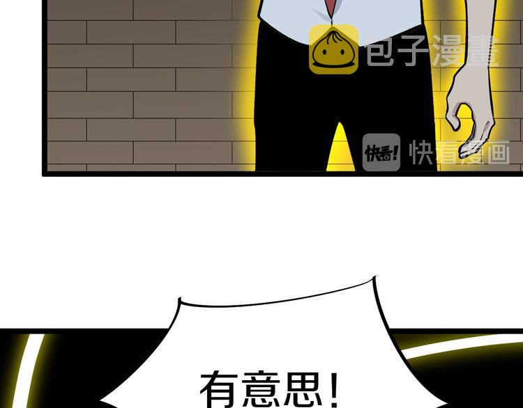 第175话 看我神功17
