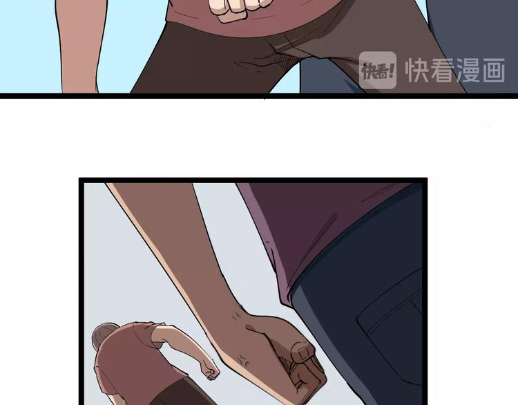 第31话 又见安然73