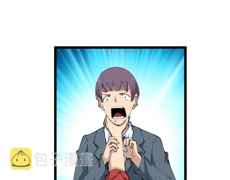 第71话 就踏马你叫O4K啊？75