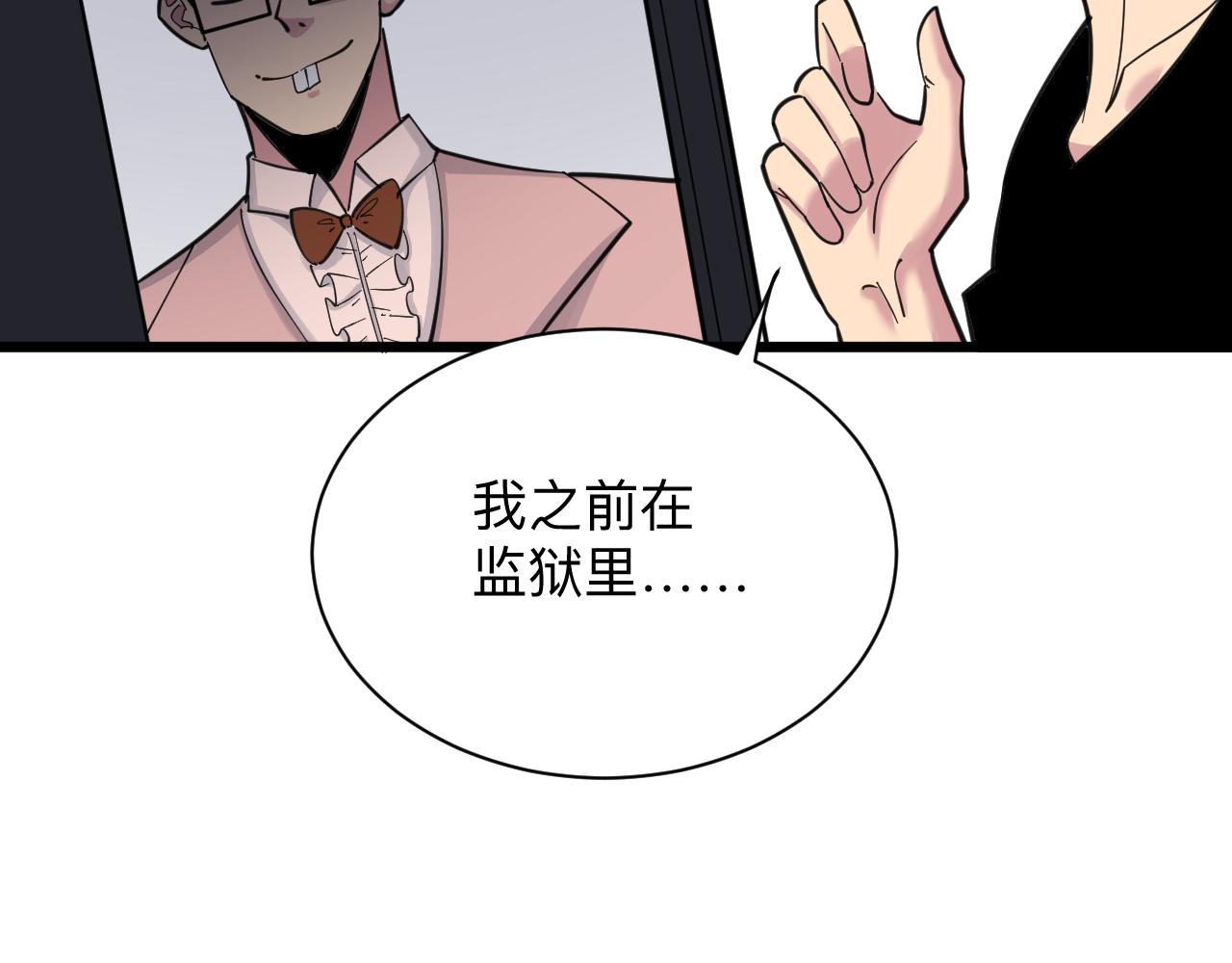 第295话 铁锤兄弟34