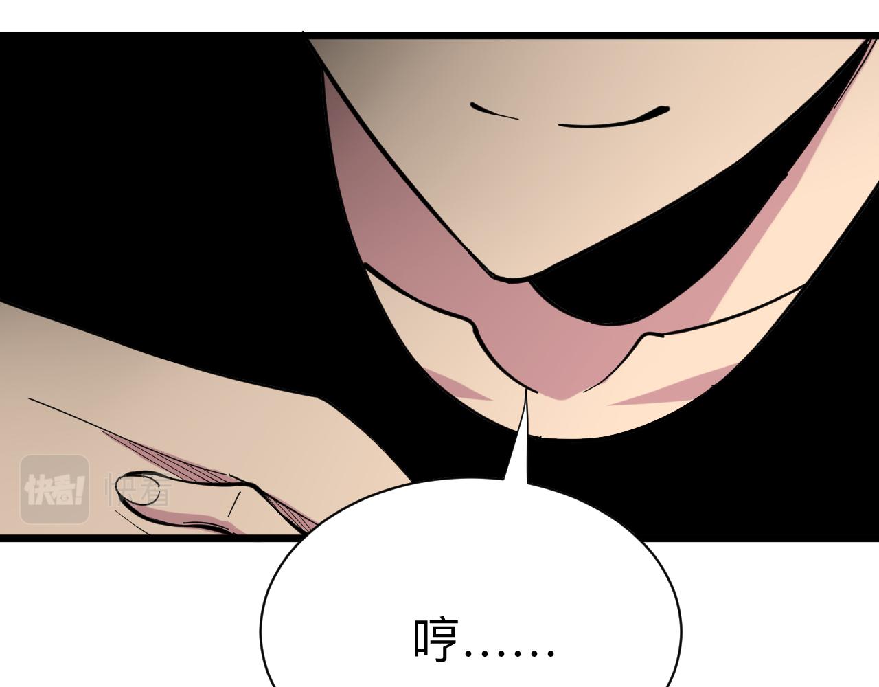 第262话 熬药13