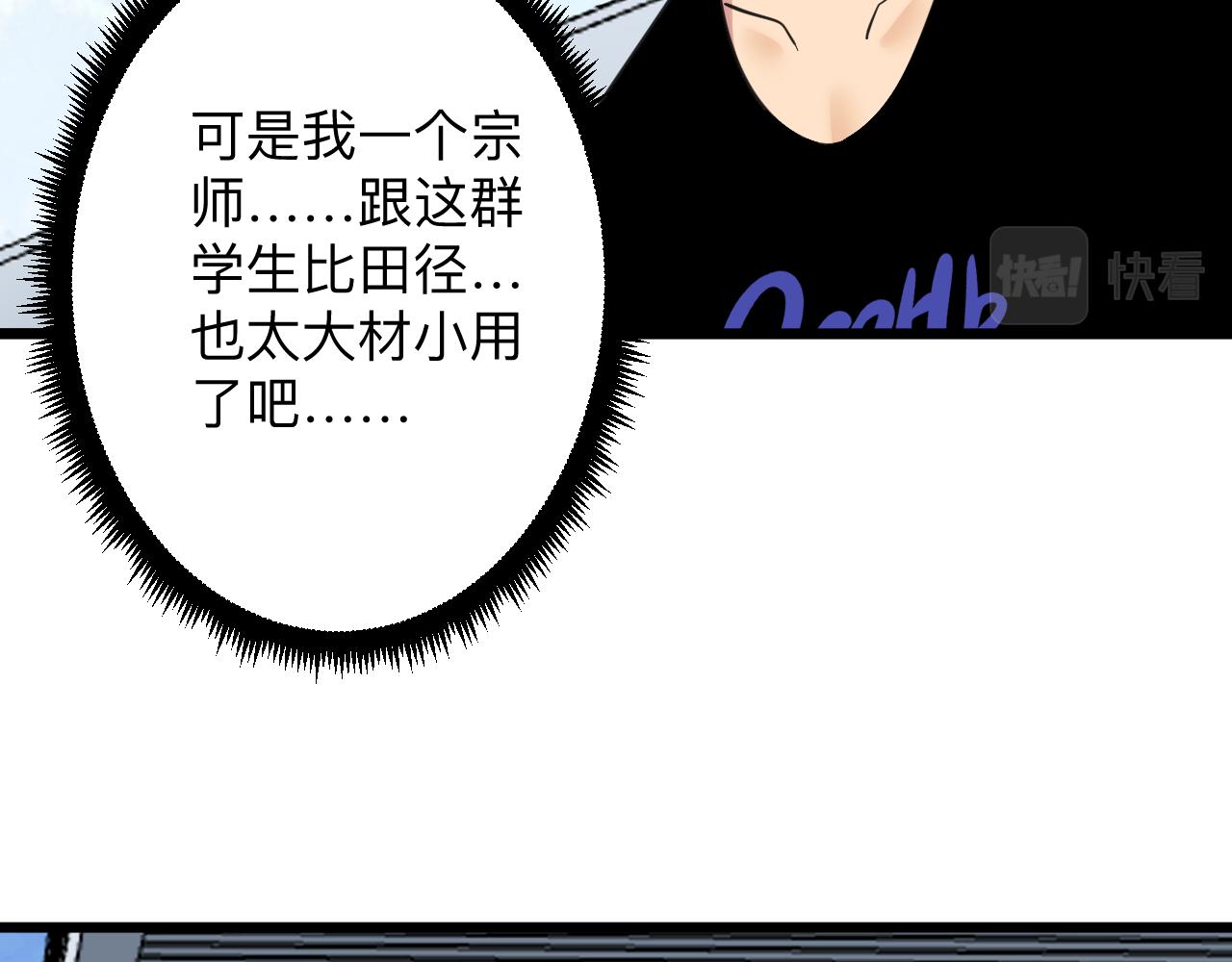 第313话 心怀不轨113