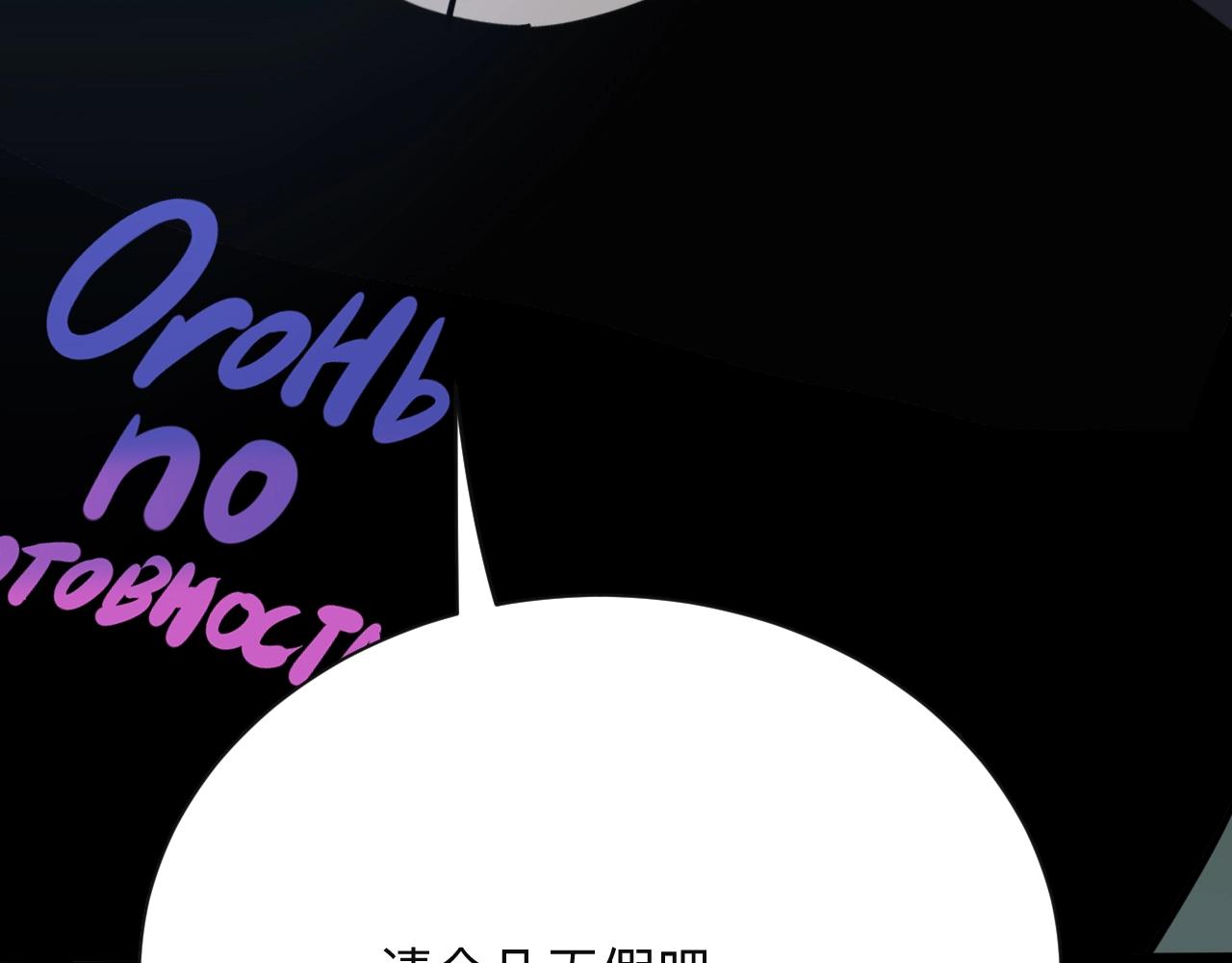 第268话 好酒67