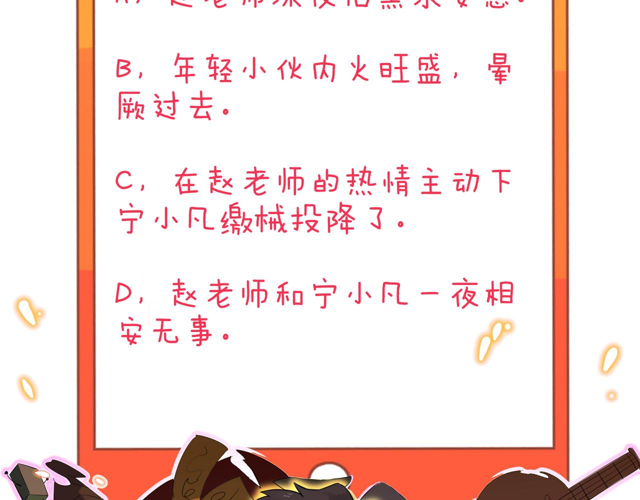 第330话 求安慰136