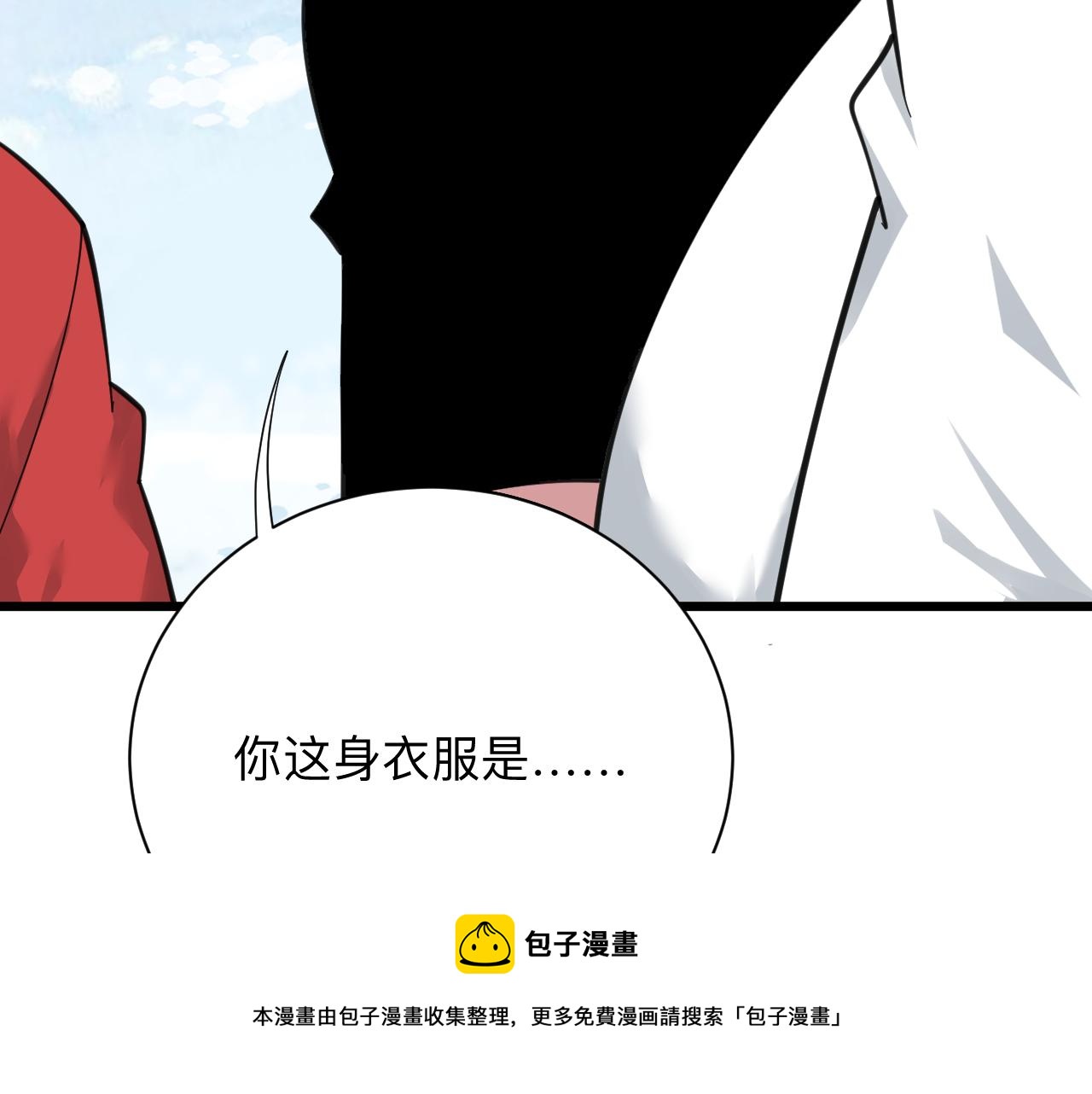 第314话 破纪录48