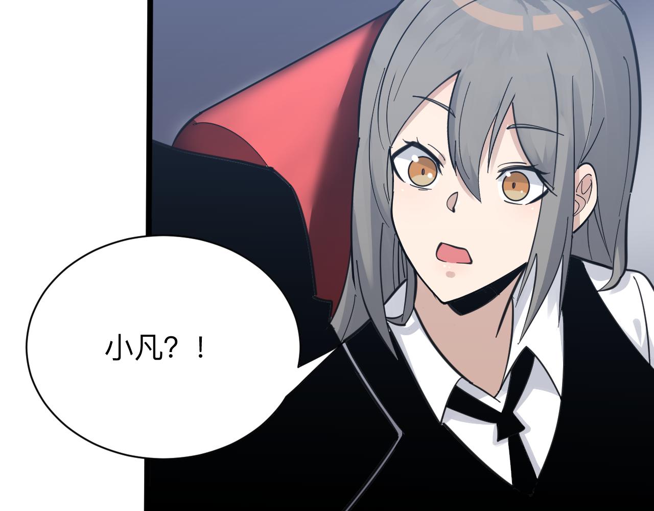 第299话 老师的医术8