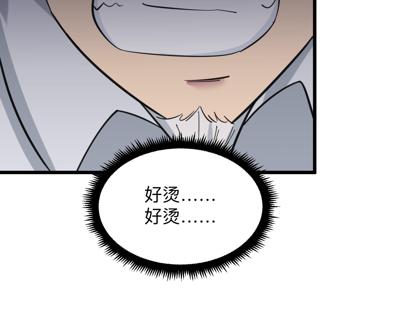第327话 碰瓷121