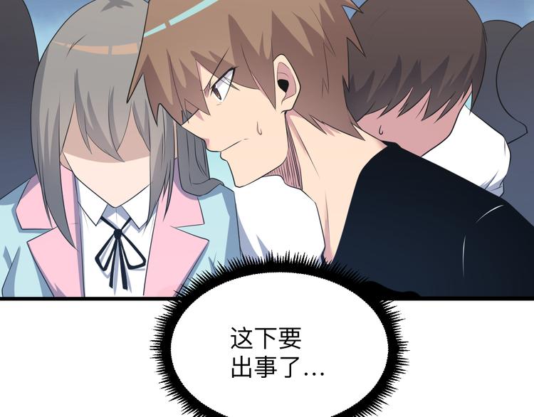 第238话 打劫52