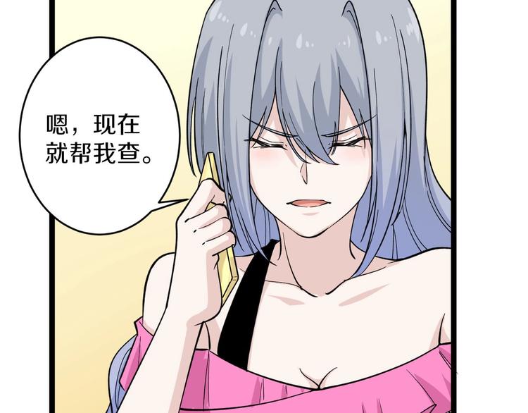 第157话 黑龙至尊卡58