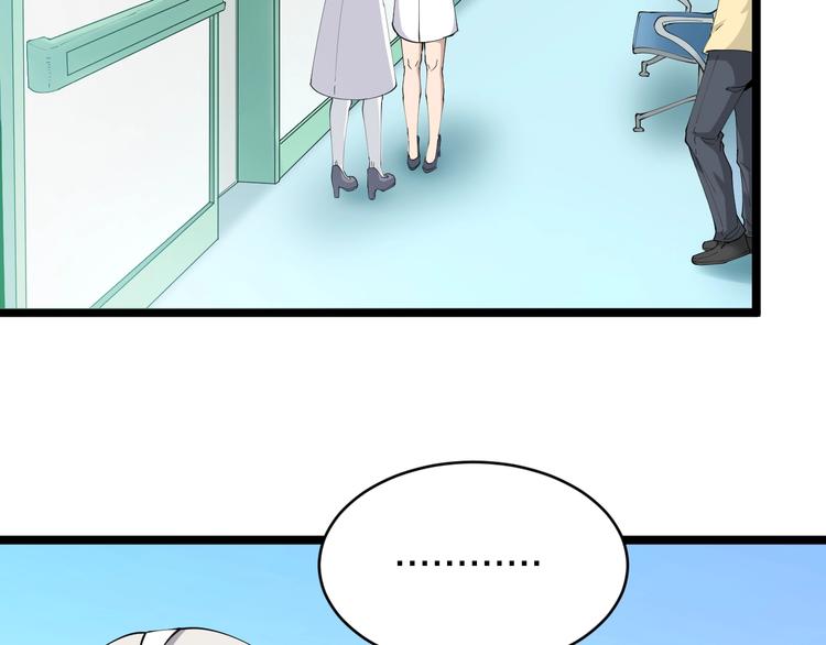 第84话 无耻哥哥！14