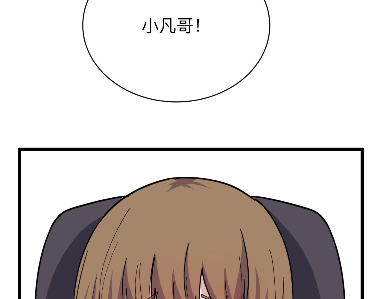 第270话 老毛病了112