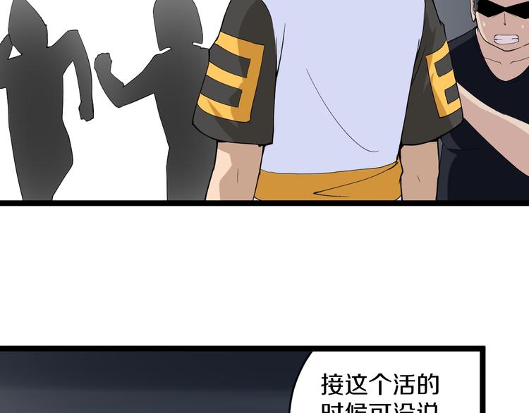 第140话 吕老板104