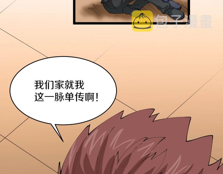 第73话 站起来！小兄弟6