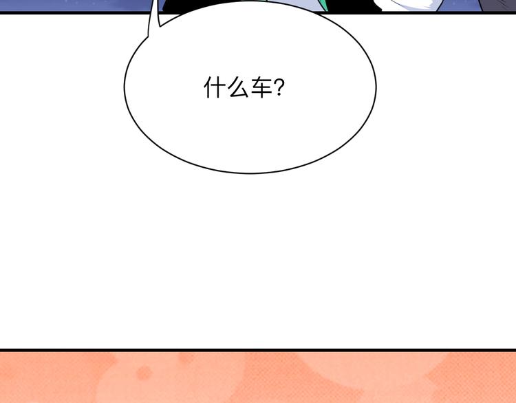 第201话 怪怪的42
