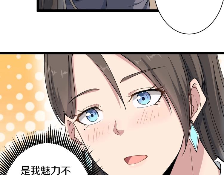 第21话 医者仁心66