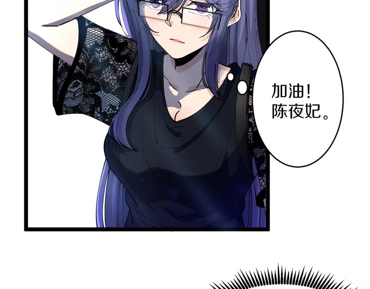 第106话 华丽转身27