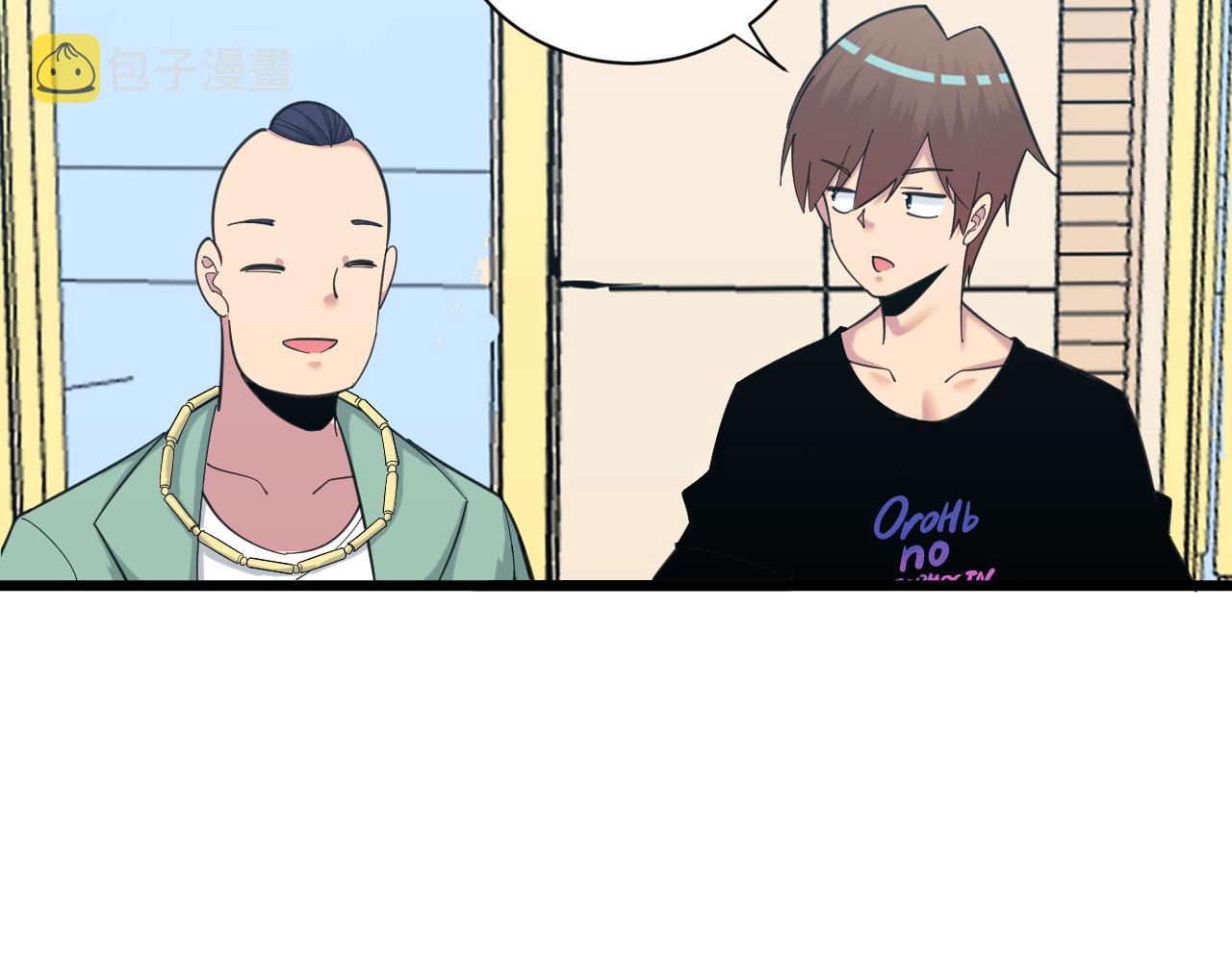 第320话 高端龙鞭酒19