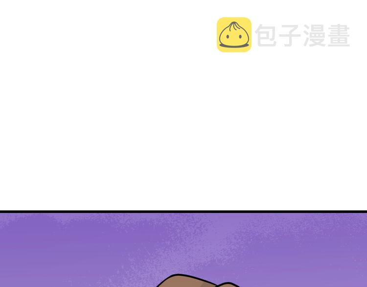 第209话 此书不卖39