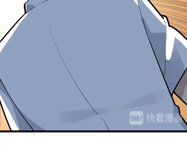第173话 接！化！发！39
