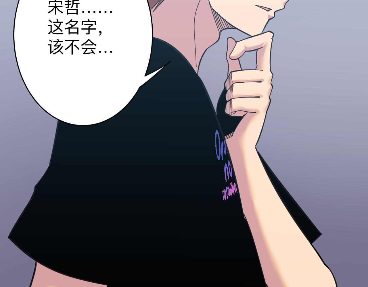第321话 好喝不上头？90