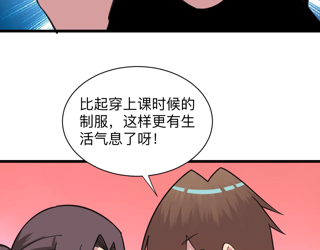 第329话 真爱无敌21