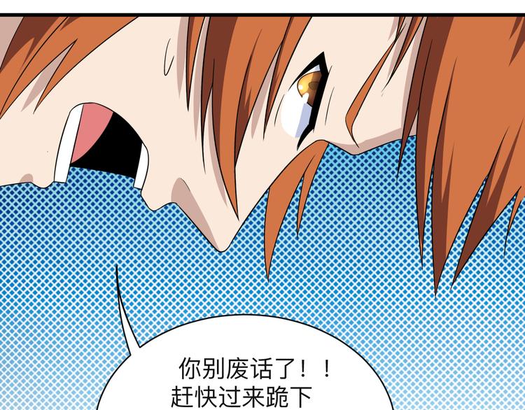 第200话 废物东西58