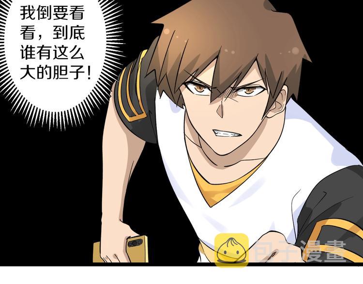 第139话 小若溪别怕27