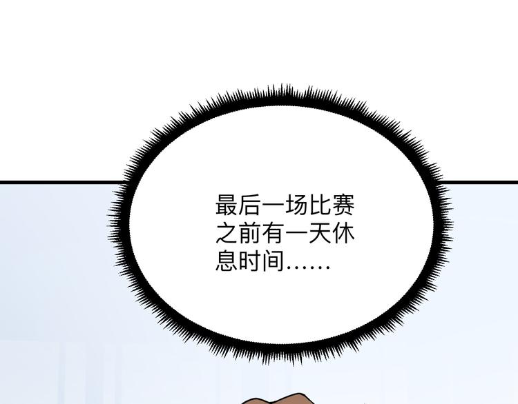 第215话 黑暗中的眼55