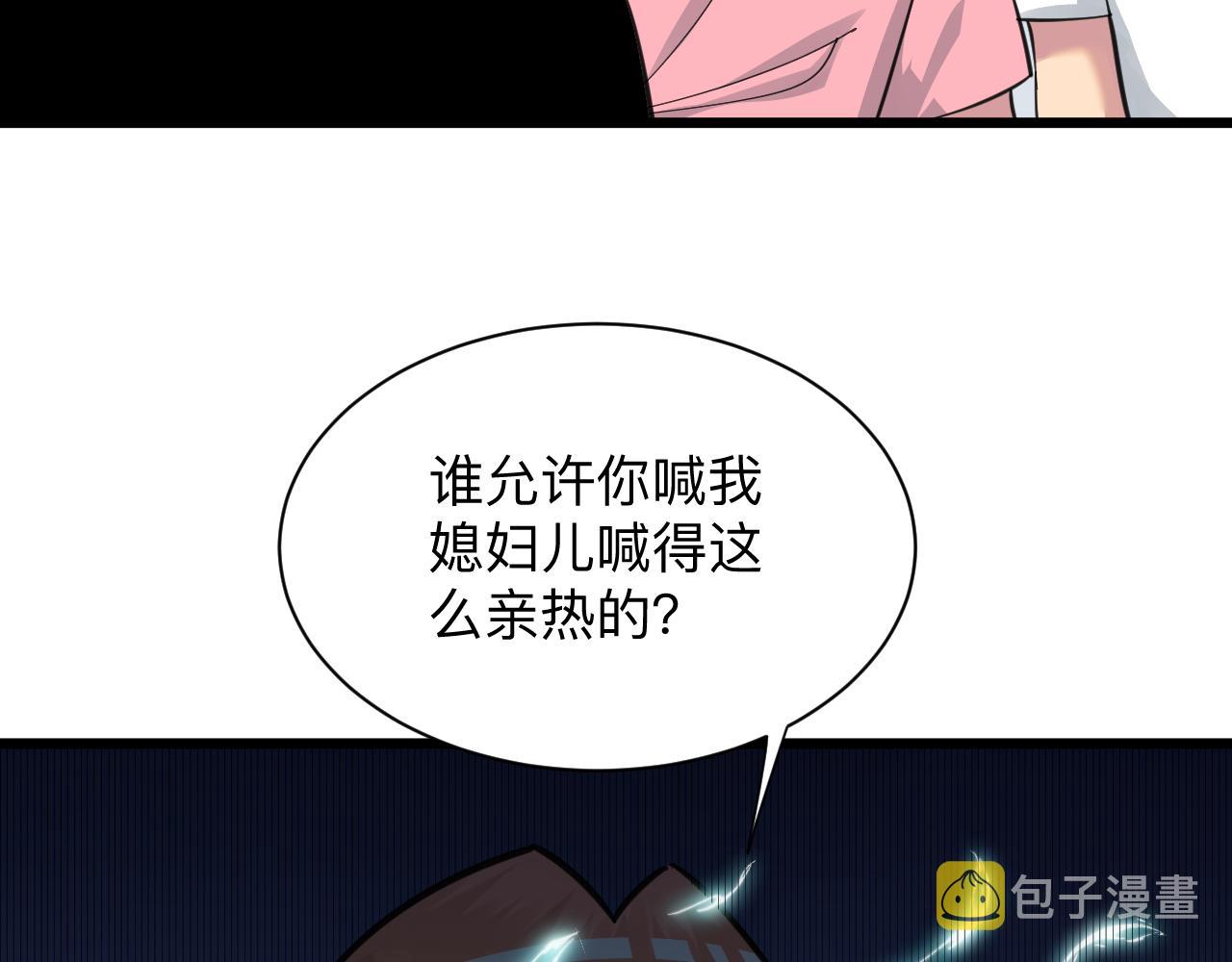 第314话 破纪录65