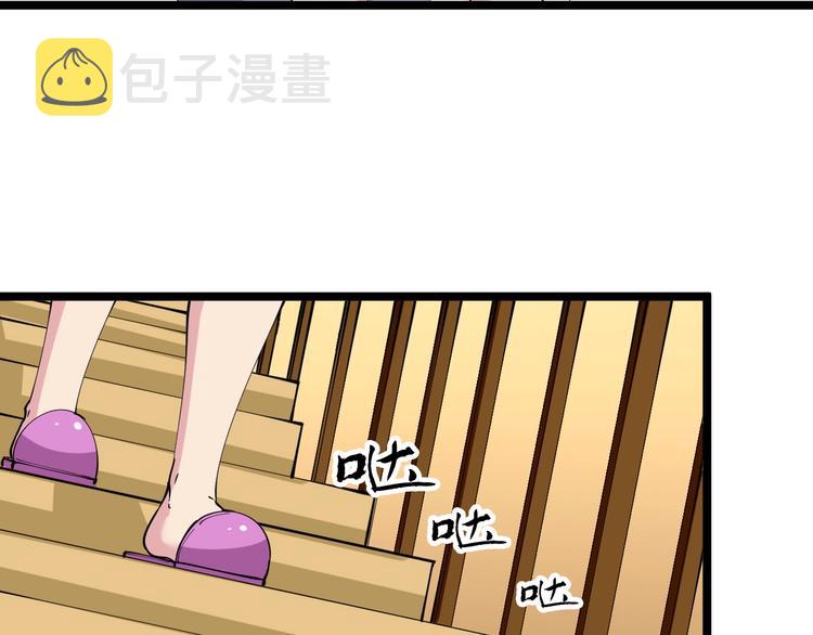 第57话 正人君子正人君子22