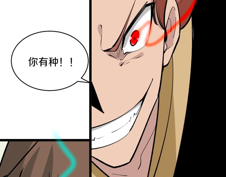 第169话 干得漂亮64